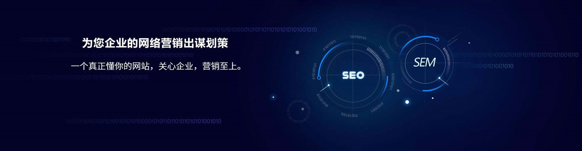 阿荣旗百度开户高返点