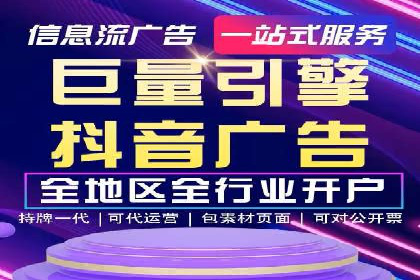 百度竞价推广运营策略实战：提升广告质量与效果