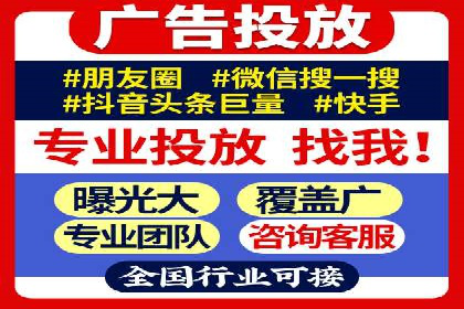 某某sem代运营推广公司成功案例：提升品牌曝光率