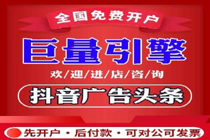 信息流代运营案例：直播带货效果显著